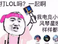 诗仙女什么梗 诗仙女还在直播吗