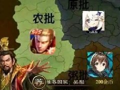 农批原批粥批三分天下 还有什么批