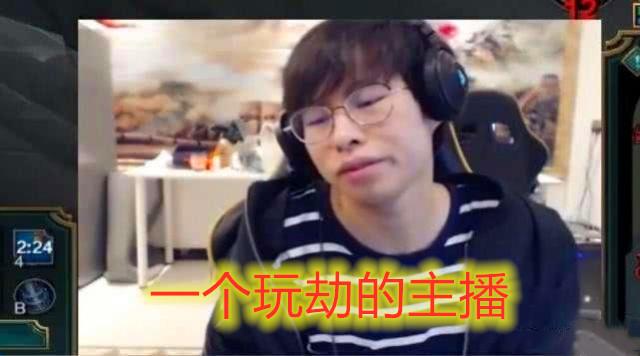 一个玩劫的主播罢了什么梗 乐言介绍bzzb