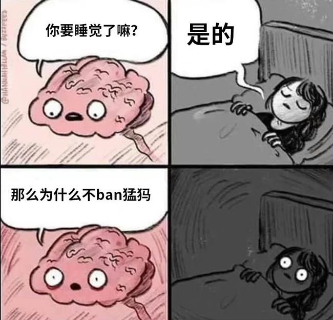 为什么不ban猛犸表情包