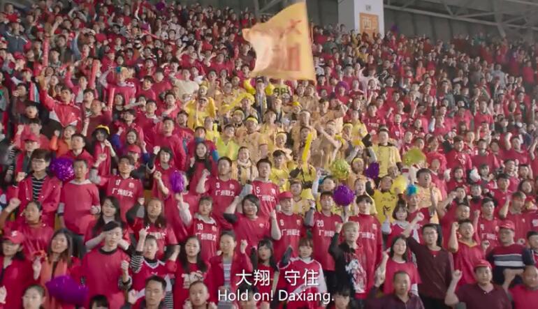 大翔守住是什么梗 出自电影《西虹市首富》