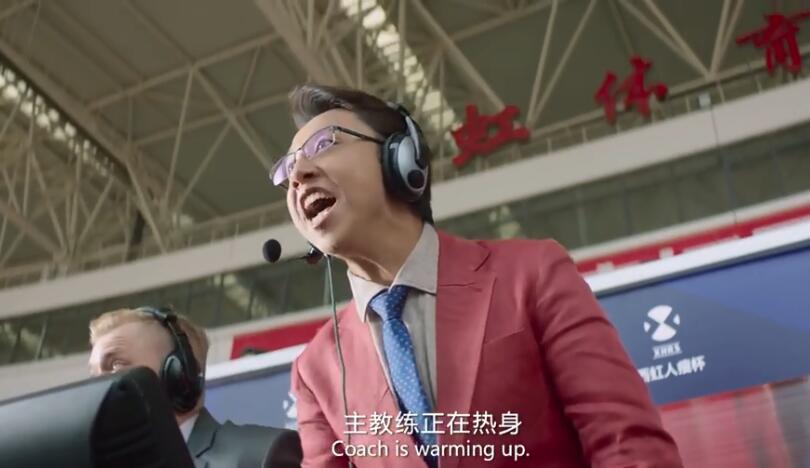主教练正在热身-西虹市首富