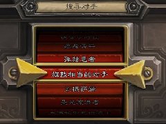 旗鼓相当的对手什么梗 暗示菜鸡互啄