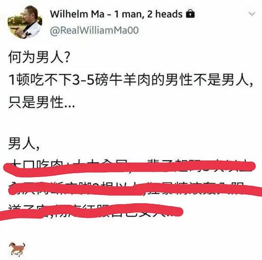 鸿儒是什么梗 网上说的鸿儒是什么意