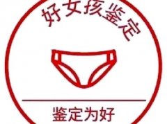 女生hkd是什么意思