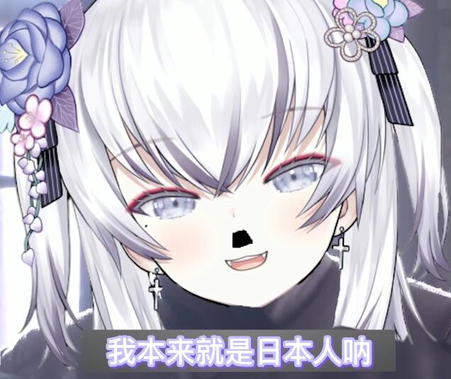 东雪莲罕见表情包