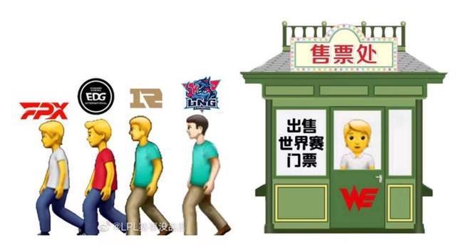 we售票员10连败送出四张s赛门票