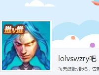 lolvswzry什么意思