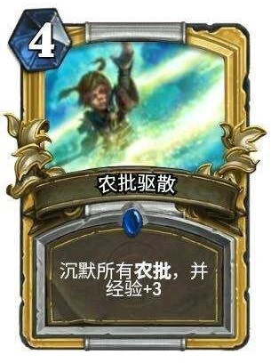 农批驱散表情包