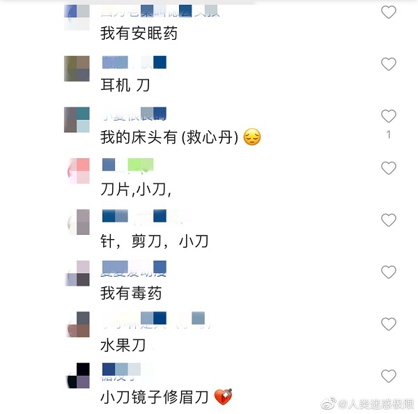 枕头底下全是武器