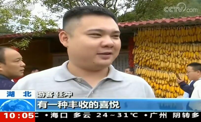 游客任冲:有一种丰收的喜悦