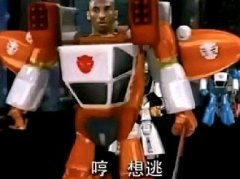 科比能源之城什么梗 因闪电旋风劈而结缘