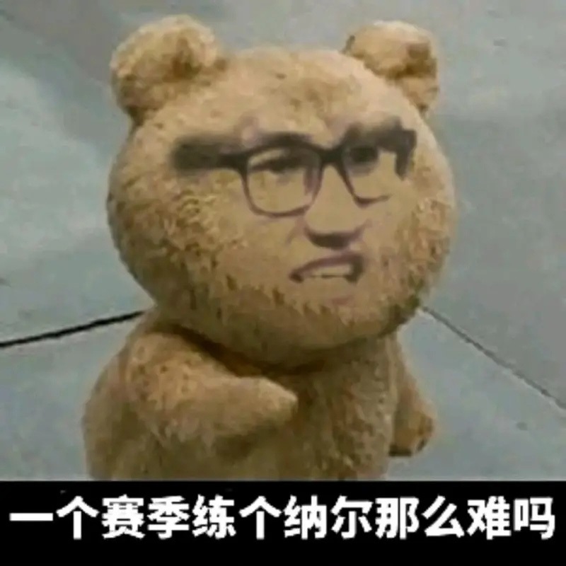 卡萨小熊表情包