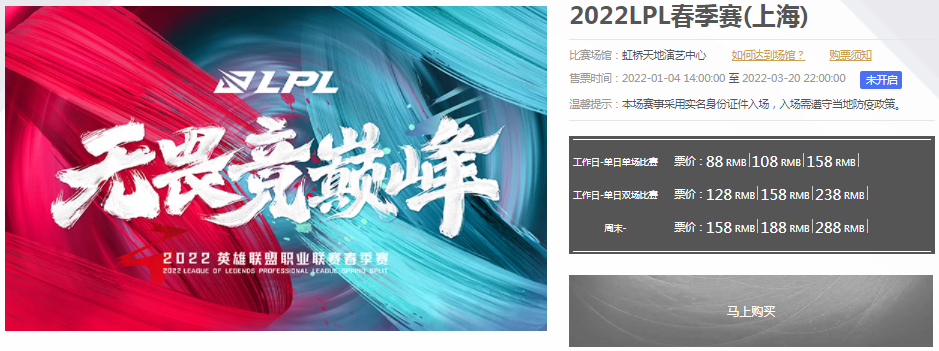 <a href='/1172.html' target='_blank'><u>lpl门票在哪买</u></a>