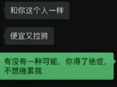 有没有一种可能是什么梗 用来说废话和怪话