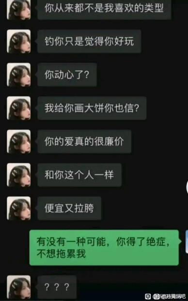 有没有一种可能，你得了绝症，不想拖累我