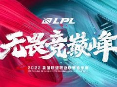 lpl版权多少钱