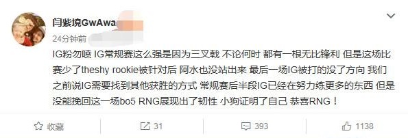 ig三叉戟是上中下