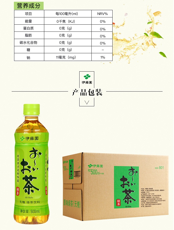 uzi冰糖雪梨什么梗