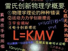 有知有德的是什么梗