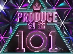 一公二公三公什么意思 第n次公开竞演