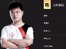 JJking为什么叫刚子 据传真名叫廖子刚