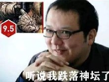 跌上神坛什么梗 宫崎英高又跌落神坛了?