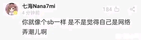 网络弄潮儿什么意思 海子姐弄潮儿什么梗