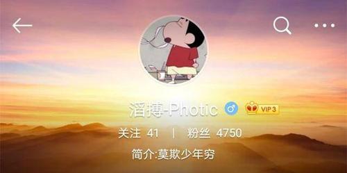 photic电竞萧炎什么梗