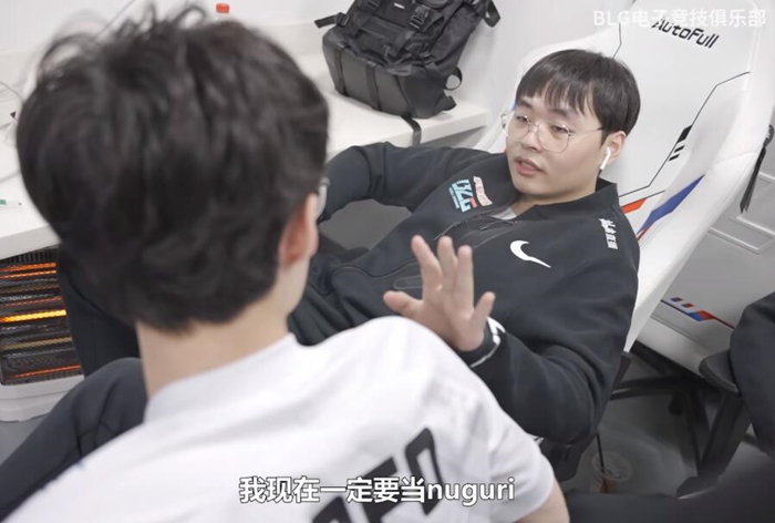 牛窒哥：我要当nuguri