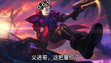 义进哥这把靠你了表情包(无水印)