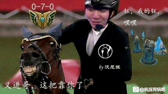 义进哥这把靠你了表情包(马脸狂笑版)