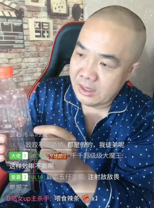 冰红茶滴水儿什么梗 刀哥揭秘狠活内幕