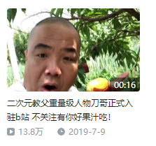 刀哥:你比泰森都nb