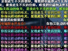 浓度过高是什么梗 二次元浓度过高的弹幕