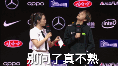 乐言摇头gif表情包