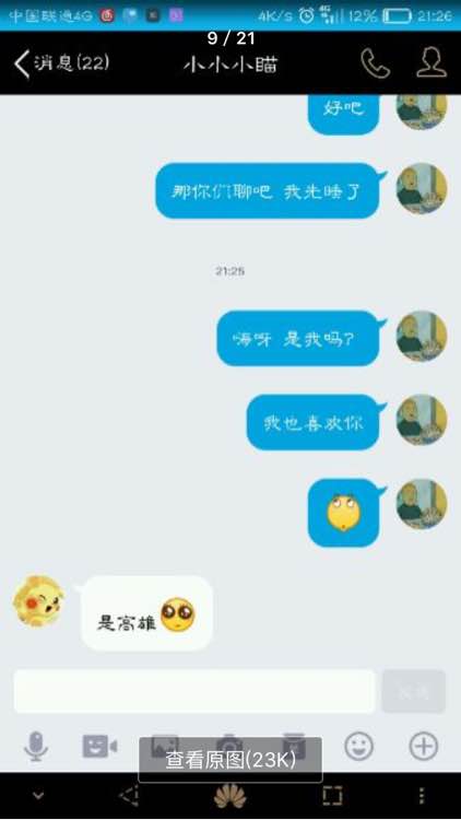 嗨呀是我吗 是高雄