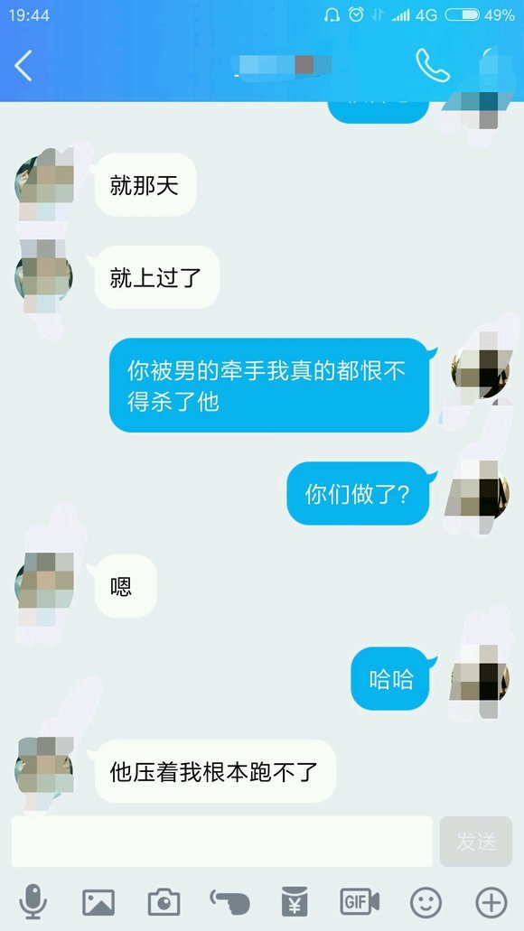 他压着我根本跑不了