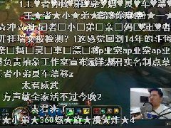 灵车漂移什么意思 灵车漂移全套口诀