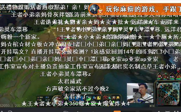 王者小弟灵车漂移