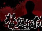 灵石路三杰是什么意思 灵石路毁于一dan