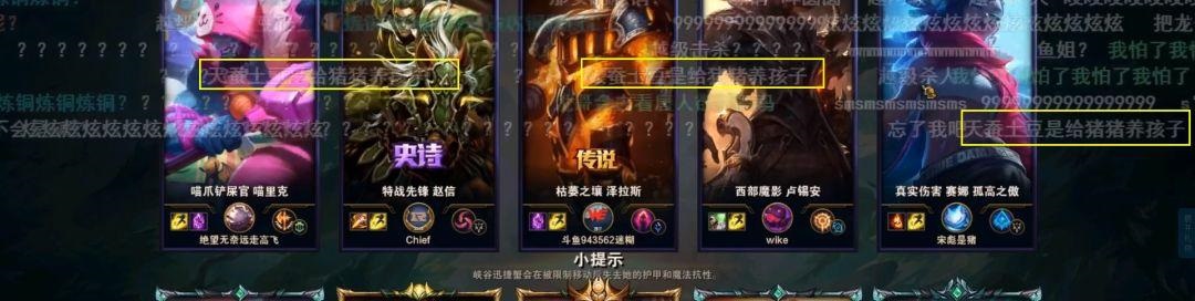 天蚕土豆给山泥若养孩子