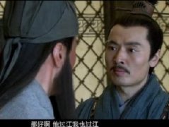 他过江我也过江什么梗 关过江的由来
