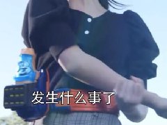 发生什么事了是什么梗 假面骑士的搞笑配音