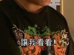 震声是什么梗 杰哥：让我看看(震声)