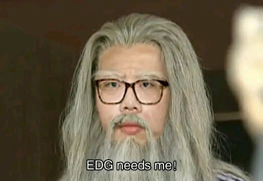 edg needs me