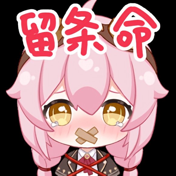 <a href='/1743.html' target='_blank'><u>举办永雏塔菲喵</u></a>