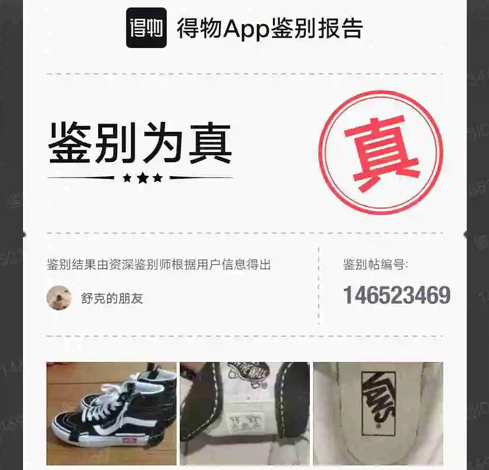 物有所值