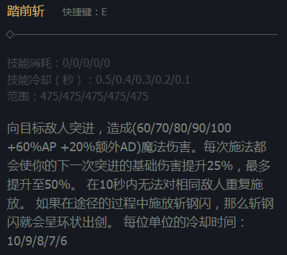 <a href='/1766.html' target='_blank'><u>亚索e</u></a>技能介绍
