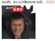萍乡三大中单 还有一个是小草包